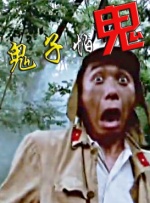 成人在线午夜